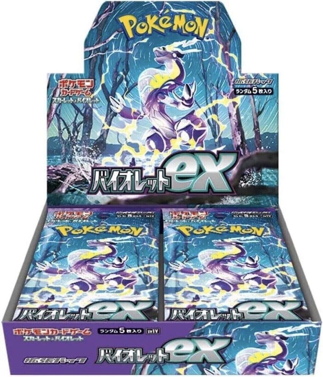 Pokemon SV1V: Violet EX Booster Display Box